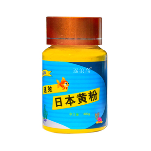 日本黄粉鱼药甲基蓝锦鲤金鱼水族白点净水霉病烂身烂尾炸麟蒙眼