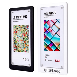 亚克力标志牌明码标价牌货架标签牌商品标识牌广告牌展示牌参数牌