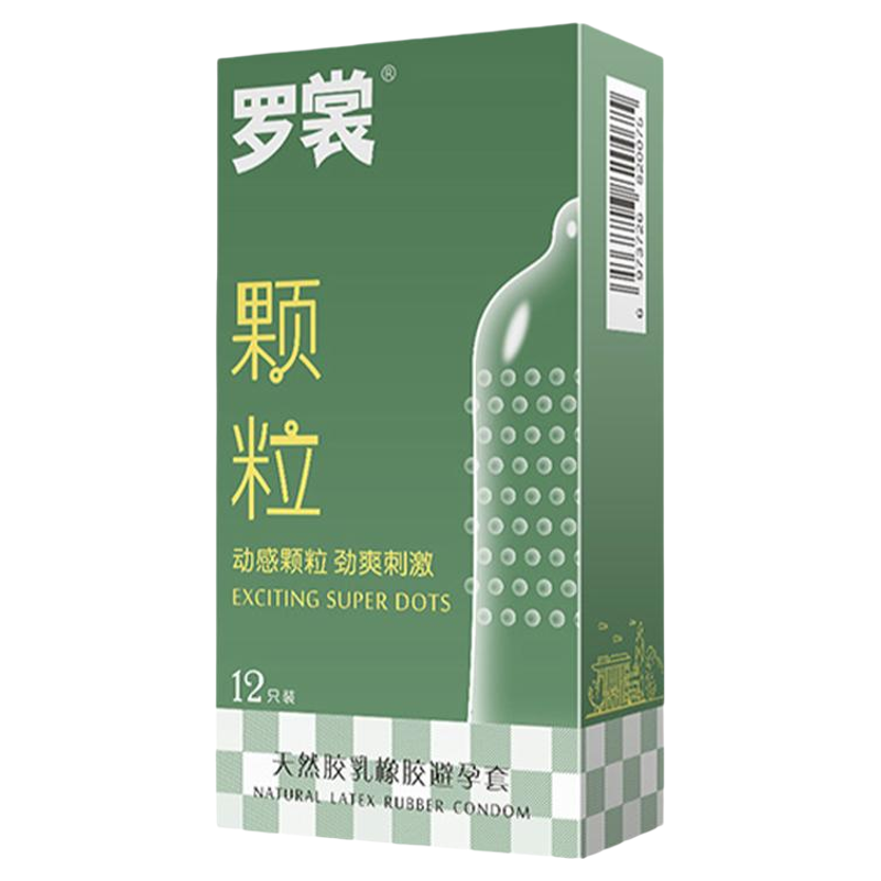 罗裳颗粒避孕套动感颗粒劲爽刺激