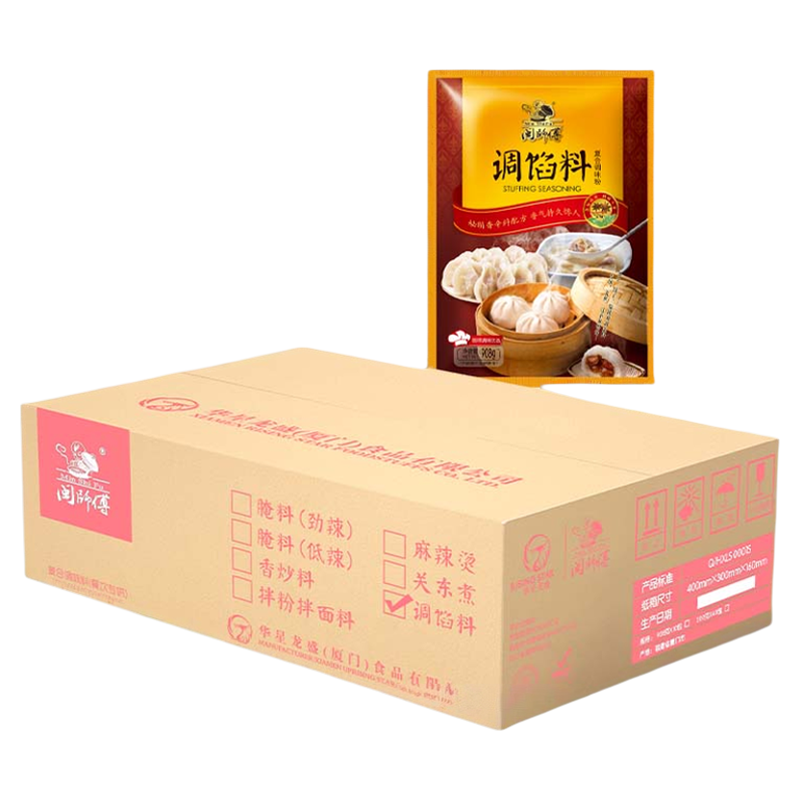 包子餃子餡專用調(diào)料包商用餛飩云吞扁食粽子調(diào)餡料肉餡素餡調(diào)味料