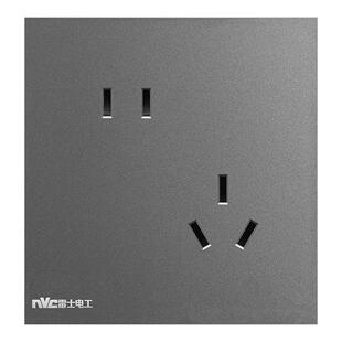 雷士开关插座面板一开五孔插座家用86型16a空调电源插座V5灰白金