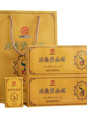 勐傣2019年冰岛黄金砖