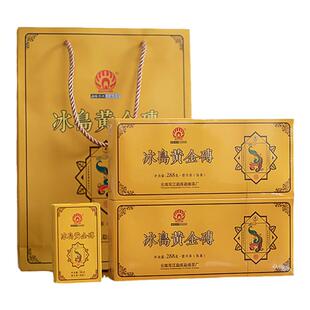 【两盒装】勐傣 2019年冰岛黄金砖 冰岛古树熟云南普洱茶熟茶576g
