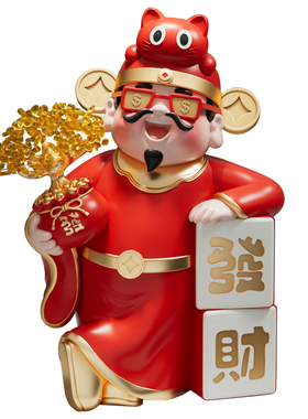 财神摆件国潮开业送礼收款音响