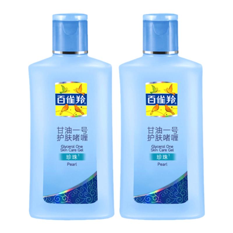 百雀羚甘油一号妆前打底补水保湿