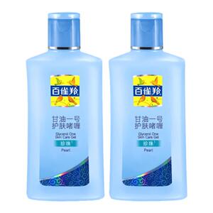 百雀羚甘油一号妆前打底补水保湿