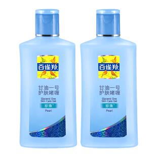 百雀羚甘油一号护肤啫喱妆前打底补水保湿身体乳女官方旗舰店正品
