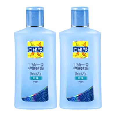 百雀羚甘油一号妆前打底补水保湿