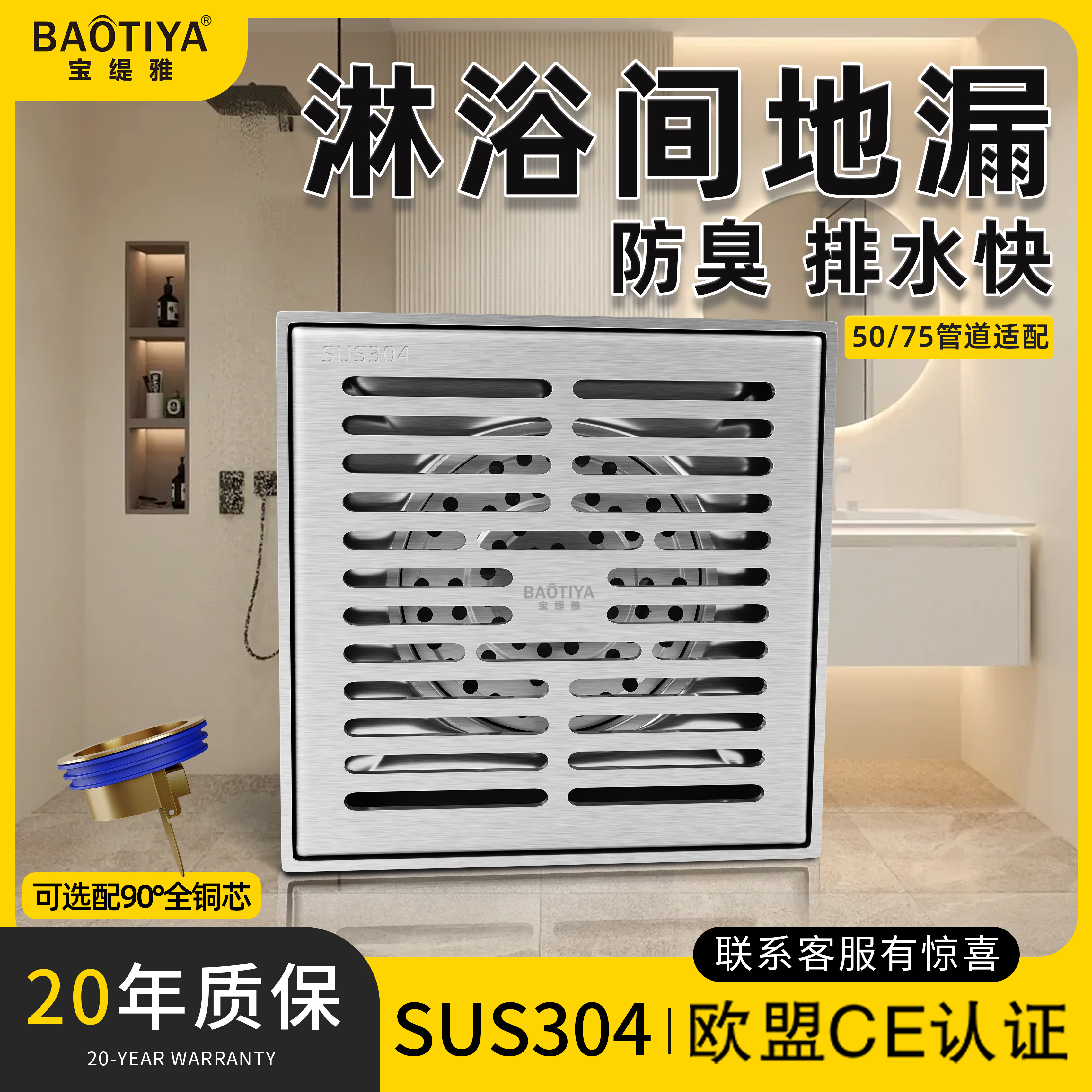 防臭地漏盖加厚304不锈钢淋浴房防堵塞防返臭浴室50下水道大排量