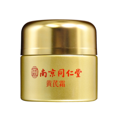 同仁堂黄芪霜抗皱官方正品