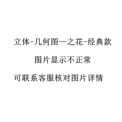 几何图白鼠尾草熏香炉水晶炉盘香炉竹木制檀香盒镂空香盒香托香座