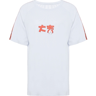 爱美丽睡衣男女同款春夏薄款棉感涂鸦短袖上衣情侣家居服IM45BBB1