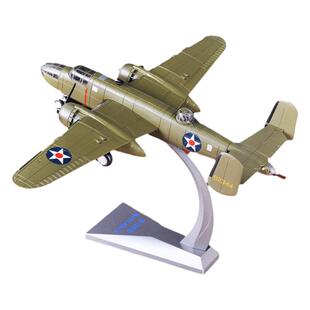 美国空军B25轰炸机1:72模型合金摆件成品退伍纪念飞机模型礼品