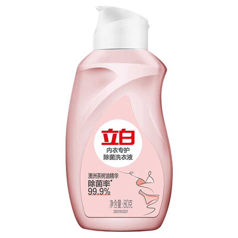立白内衣专护除菌洗衣液长效抑菌