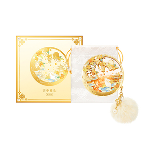 故宫淘宝|月中桂兔夜光流沙小镜子随身镜便携文创生日礼物伴手礼