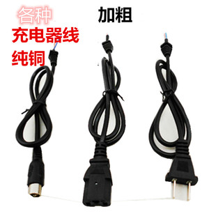 电动车充电器线 新老国标输出入插头铅酸锂电DCT型品字圆型卡农头