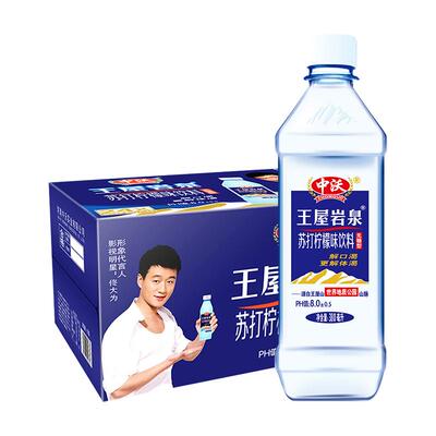 中沃苏打水柠檬味饮料380ml*24瓶