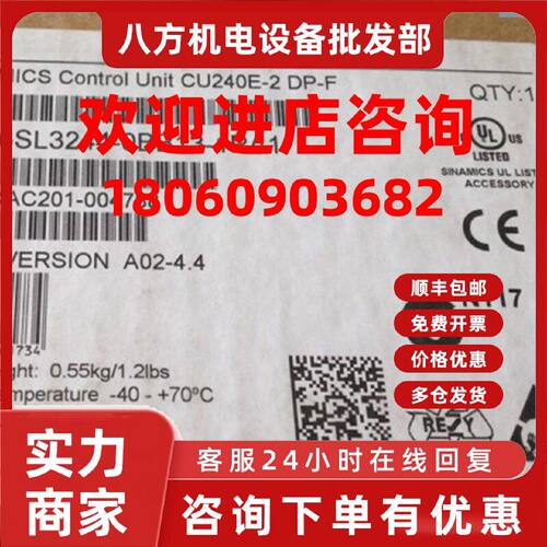 议价6SL3244-0BB13-1PA1西门子G120控制单元全新现货6SL32440BB13