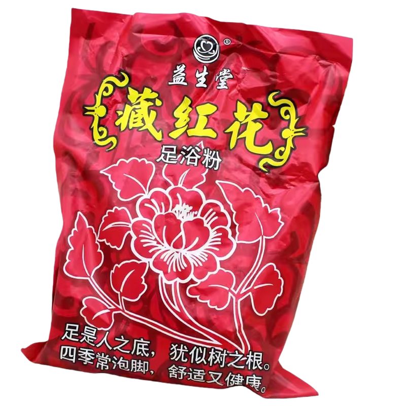 益生堂藏红花中草药泡脚粉550g