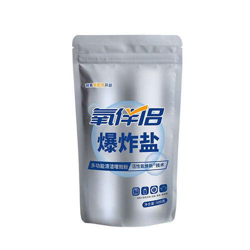 氧伴侣爆炸盐活氧泡洗粉快速去渍双效活性氧焕新技术厂家直发