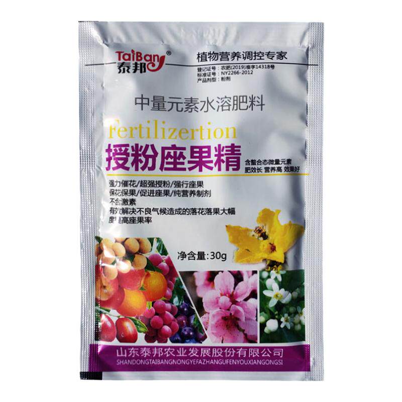 授粉座果精果树蔬菜花卉保花保果