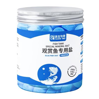 亚甲基蓝杀菌盐鱼缸专用净水