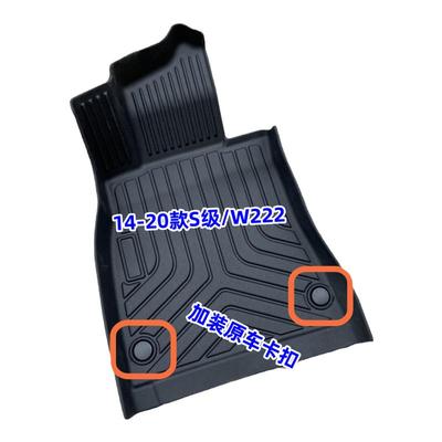 奔驰S级TPE橡胶大包围防水脚垫