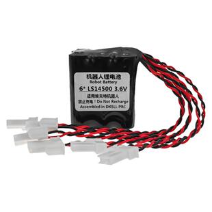 DKSLL适用埃夫特机器人机械臂锂电池组LS14500垛码搬运ER7-900 ER210驱动器编码器备存坐标电池原装全新现货