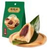 陶陶居粽子组合！100g*4