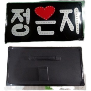 马嘉祺时代少年团演唱会应援灯牌灯旗COB胸牌超薄贴片遮光布明星