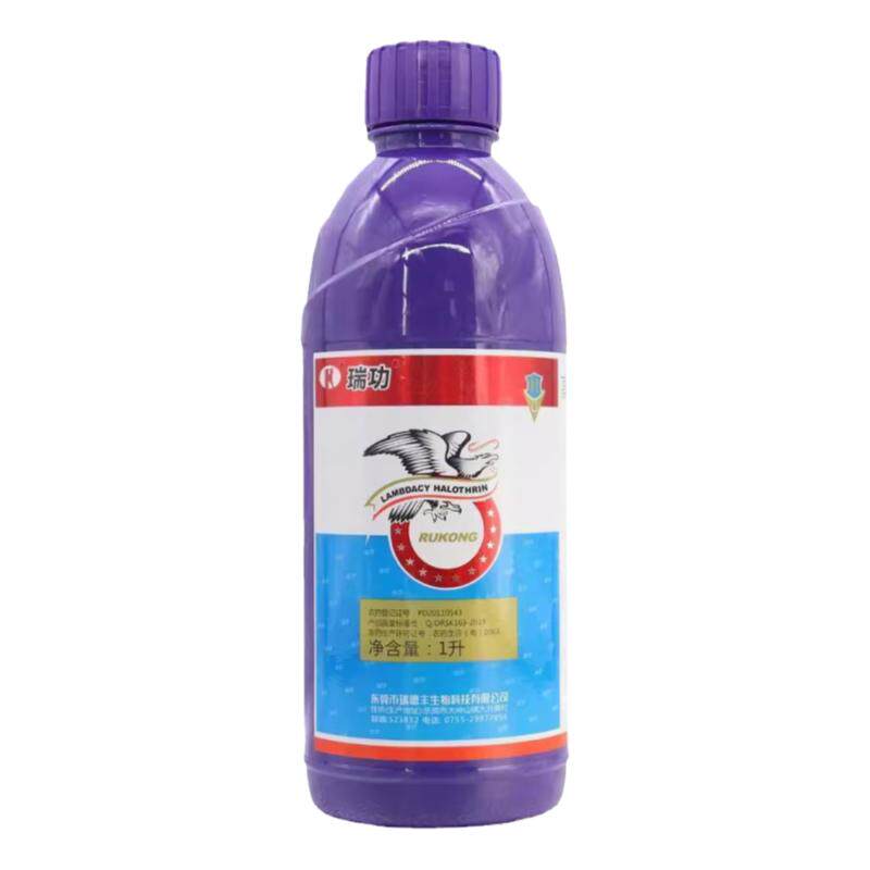 瑞德丰瑞功高效氯氟氰菊酯杀虫剂