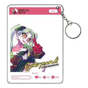 赛博朋克边缘行者丽贝卡周边双闪吧唧徽章2077挂件钥匙扣大卫露西