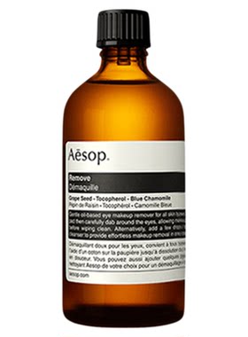 Aesop伊索眼唇卸妆保养油