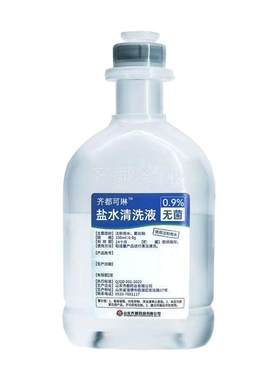 无菌0.9%氯化钠盐水洗眼100ml敷脸洗鼻子伤口小支冲洗ok镜清洗液