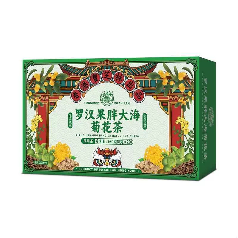 宝芝林罗汉果胖大海金银花菊花茶清肺养肺润肺咽炎茶化痰止咳草本