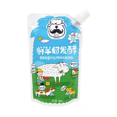 酸奶胡子羊奶酸奶宠物猫犬专用酸奶肠胃吸收营养猫犬通用奖励零食