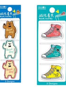 season磁性书签可爱磁铁夹送礼