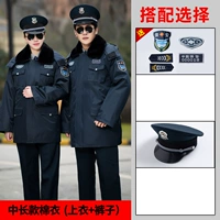 Длинный комплект, шапка, средней длины