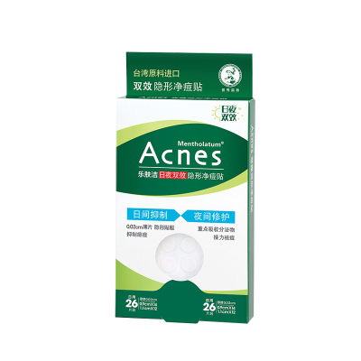 曼秀雷敦乐肤洁隐形净痘贴