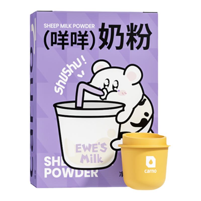 卡诺仓鼠专用营养羊奶粉宠物辅食龙猫花枝金丝熊零食小宠专用奶粉