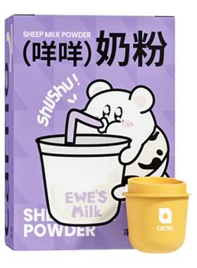 卡诺仓鼠羊奶粉小宠补钙营养