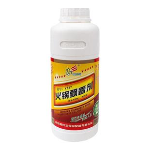 香巴尔火锅飘香剂Y817火锅底料浓香型精油增香王麻辣烫米线商用料