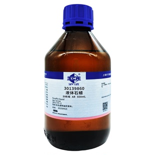 国药沪试液体石蜡分析纯AR500ml石蜡油手串文玩保养白油 化学试剂