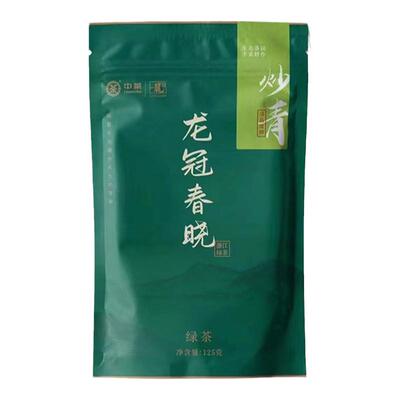 茶叶所研制龙冠龙井炒青绿茶茶叶