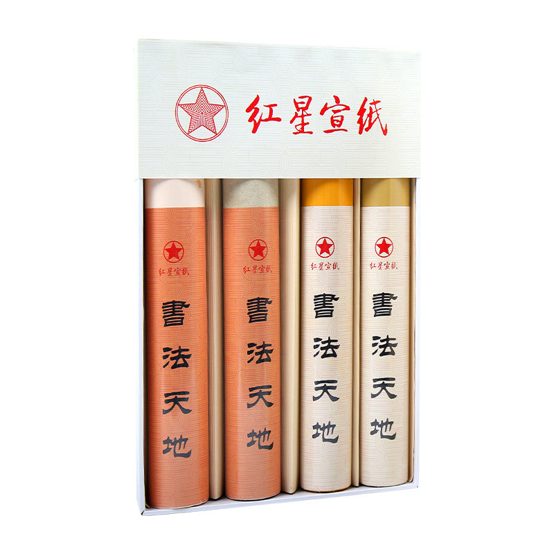 红星宣纸蜡染笺书法专用纸多规格