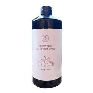 瑰觅玫瑰水清爽保湿皮肤500ml