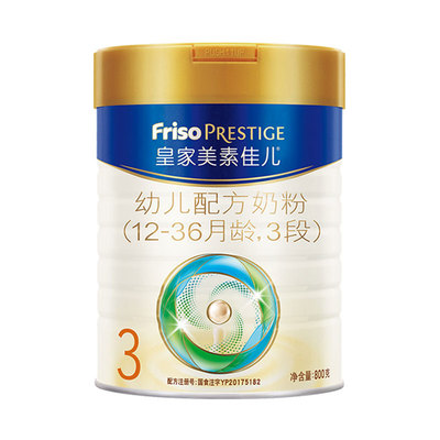 25年3-6月新国标皇家美素佳儿3段800克三段幼儿宝宝进口奶粉400g