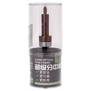 超级分中棒 防甩飞高精耐用 安全可靠本身精度0.005无磁分中棒