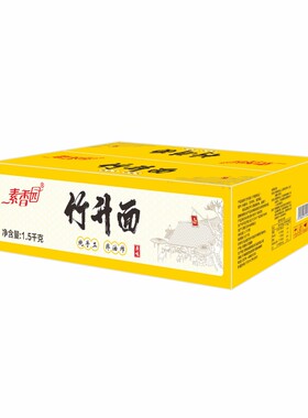 素香园竹升面面条正宗广式细云吞面港式手工整箱批发汤炒挂面早餐