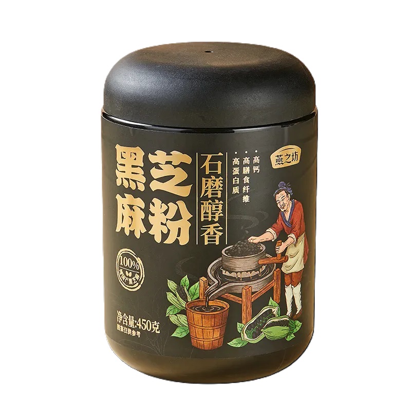 【新品】燕之坊石磨醇香黑芝麻粉450g罐装冲泡代餐烘培熟黑芝麻粉